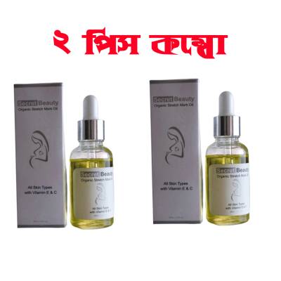 2 Pis Organic Secret Beauty