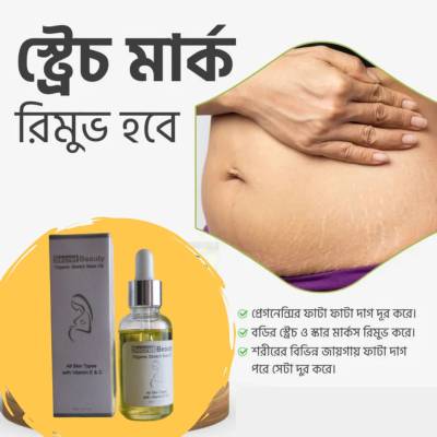 Organic Secret Beauty